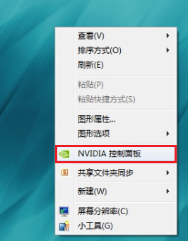 桌面空白處-鼠標(biāo)右鍵選擇-“NVIDIA 控制面板
